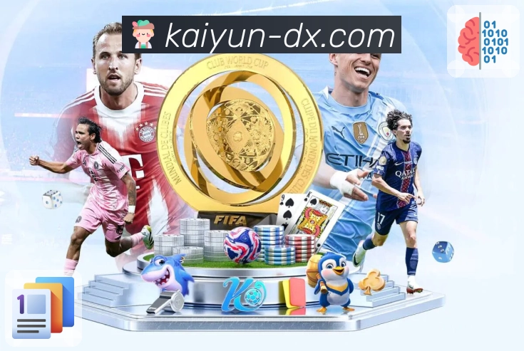 体育现场直播延迟更低就在开云官网